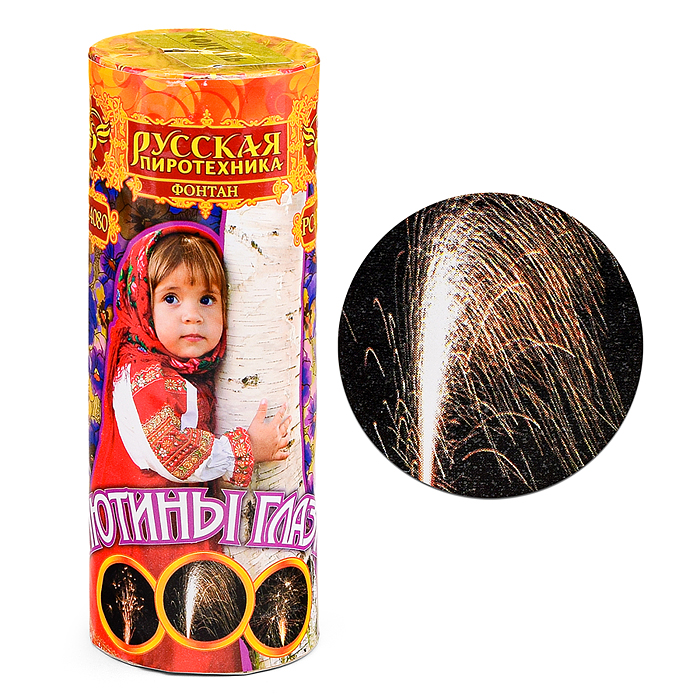 Фонтан "Анютины глазки" 1/72/1 Фонтан "Анютины глазки" 1/72/1