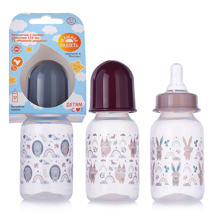 Бутылочка с соской, классика 125мл Бутылочка с соской, классика 125мл