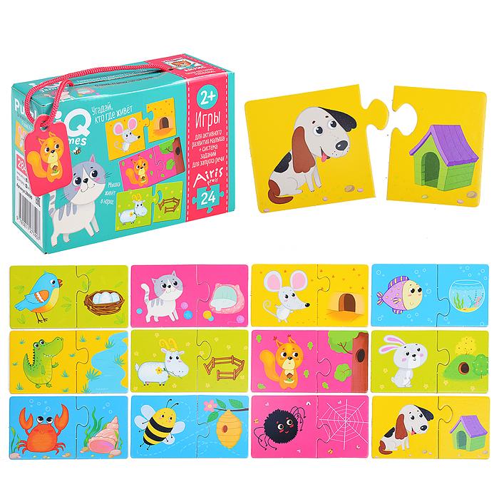 IQ игры для самых маленьких. Парочки. Угадай, кто где живёт 2+Запуск речи