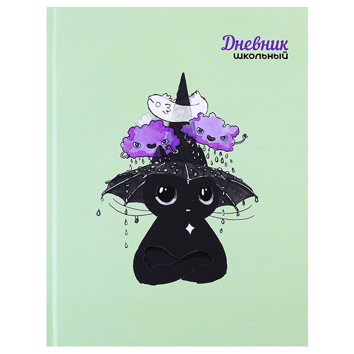 Дневник 1-11кл. "Зонтик" А5+, 48л, твердый переплет 7БЦ, выборочный УФ-лак, полноцвет