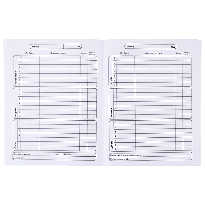 Фото к товару Дневник 1-11кл. "Зонтик" А5+, 48л, твердый переплет 7БЦ, выборочный УФ-лак, полноцвет Дневник 1-11кл. "Зонтик" А5+, 48л, твердый переплет 7БЦ, выборочный УФ-лак, полноцвет