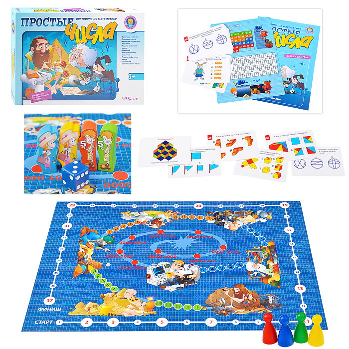 Простые числа. Викторина по математике ("Маленький гений")