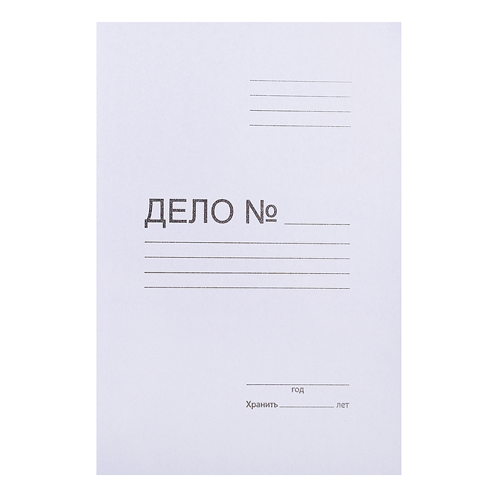 Скоросшиватель A4 картонный мелованный белый (370 г/м²) Скоросшиватель A4 картонный мелованный белый (370 г/м²)