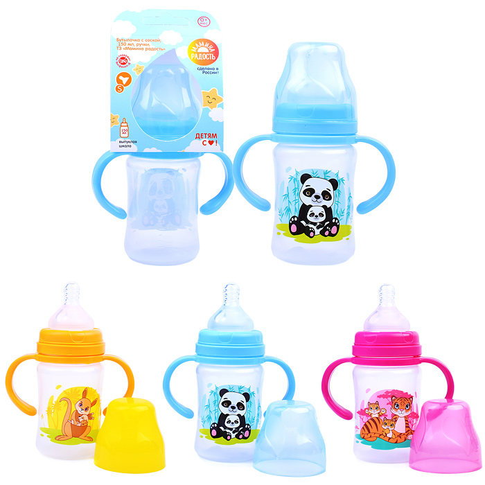 Бутылочка для кормления 150мл, ручки Бутылочка для кормления 150мл, ручки
