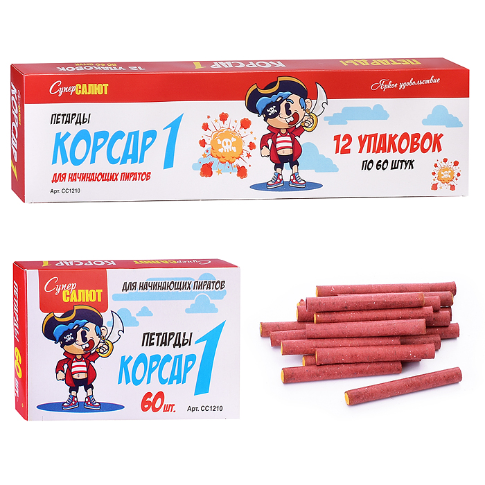 Петарды "Корсар 1" (в уп. 60 петард) в кор. 20 бл. х 12 уп. Срок до 31.07.27