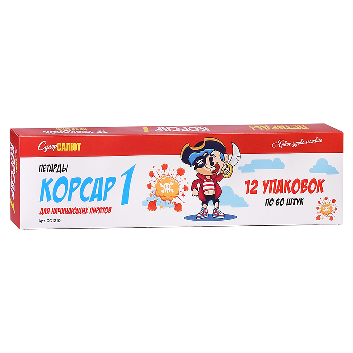 Петарды "Корсар 1" (в уп. 60 петард) в кор. 20 бл. х 12 уп. Срок до 31.07.27