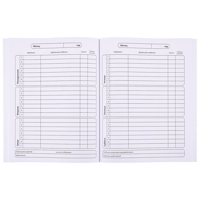 Дневник 1-11кл. "Глобус и панда" (А5+, 48л, твердый переплет 7БЦ, полноцветная печать, 