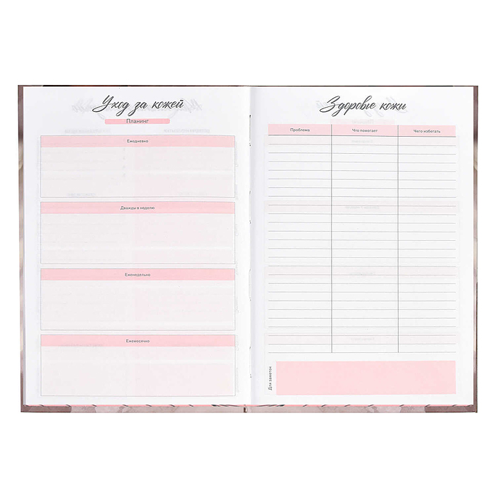 Записная книжка женщины 80 л., А5 "Белые лилии" 140х200 мм.