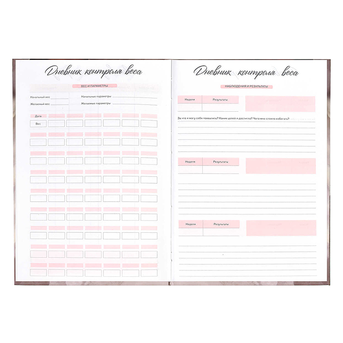 Записная книжка женщины 80 л., А5 "Белые лилии" 140х200 мм.