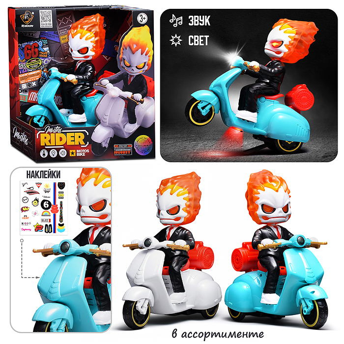 Мотоцикл T35 "Ночной гонщик" в коробке