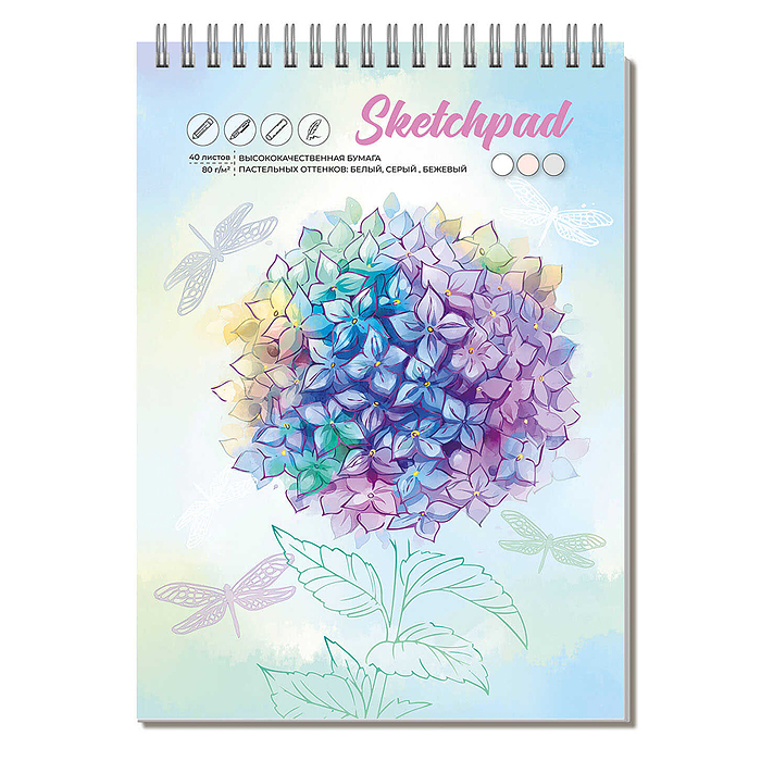 Скетчпад А5, 40 л., "Гортензия" 145х210 мм, 80 г/м². Скетчпад А5, 40 л., "Гортензия" 145х210 мм, 80 г/м².