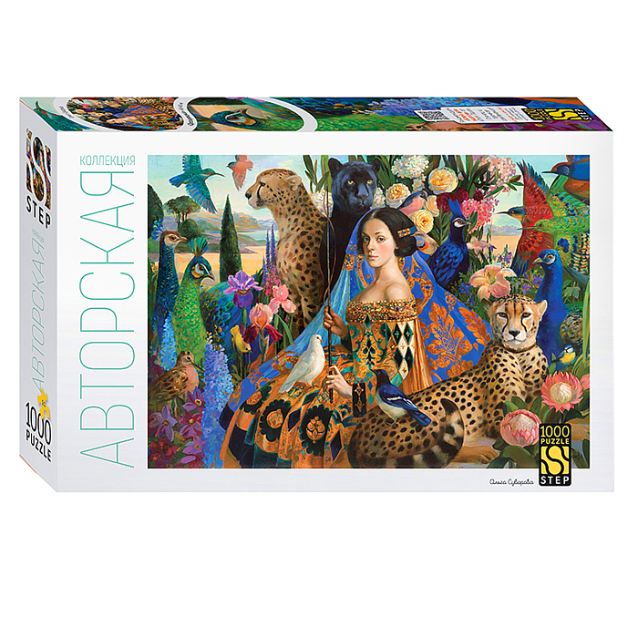 Пазл 1000 "Дрессировщица" Пазл 1000 "Дрессировщица"