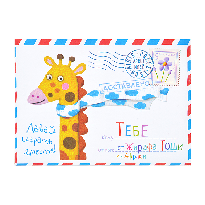 Фото к товару Пластиковое лото для малышей (нов) 3+ Кто где живёт? Подбираем домик. Куликова Е.Н., Сухарева О.В. Пластиковое лото для малышей (нов) 3+ Кто где живёт? Подбираем домик. Куликова Е.Н., Сухарева О.В.