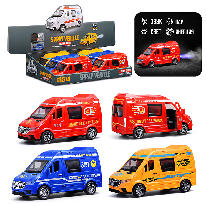 Машина YM-9931F со светом, музыкой и распылителем, в коробке Машина YM-9931F со светом, музыкой и распылителем, в коробке