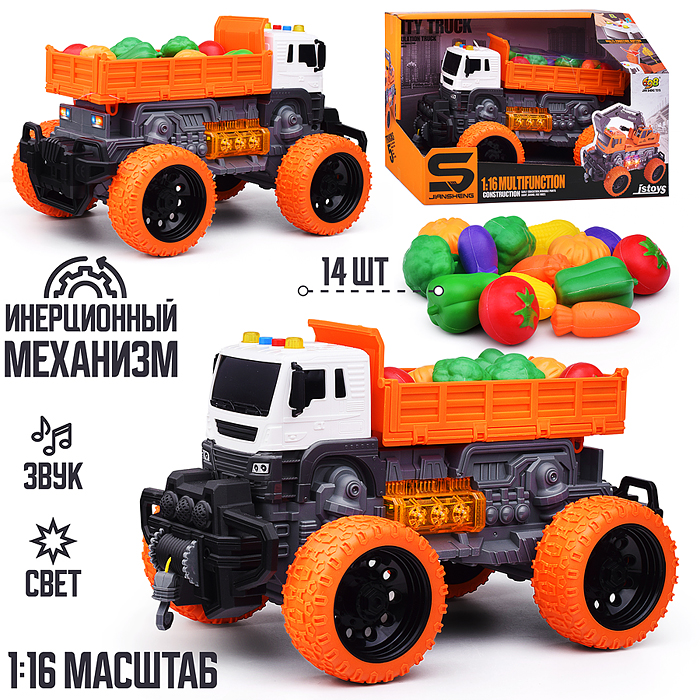 Машина JS118S "Грузовик фрукты/овощи. Мега Сити" 1:16 (свет, звук) в коробке