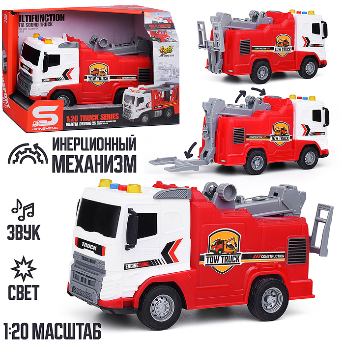 Машина JS176A "Инжинерная" 1:20 (свет, звук) в коробке (красный) Машина JS176A "Инжинерная" 1:20 (свет, звук) в коробке (красный)