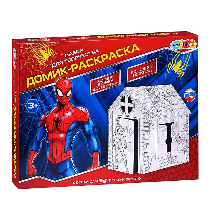 Домик-раскраска "Человек паук" 