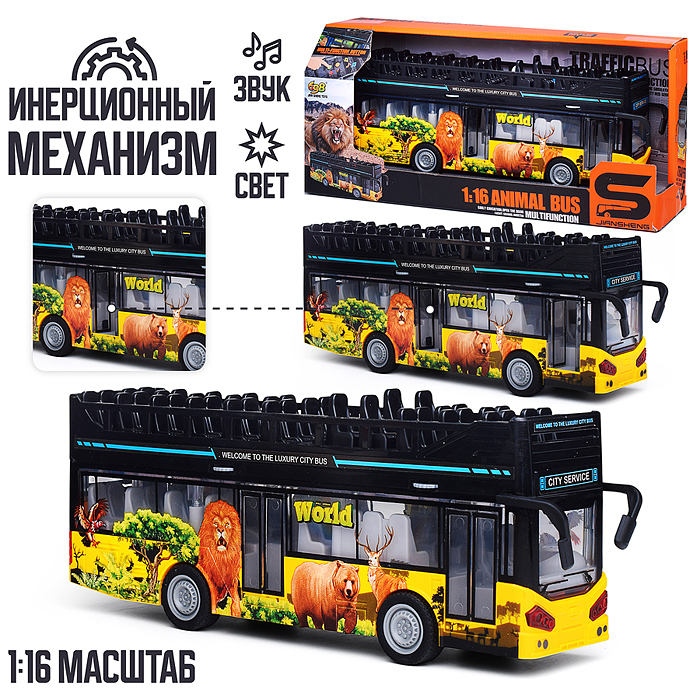 Автобус JS122-B "Экскурсионный двухэтажный" 1:16 (свет, звук) в коробке 
