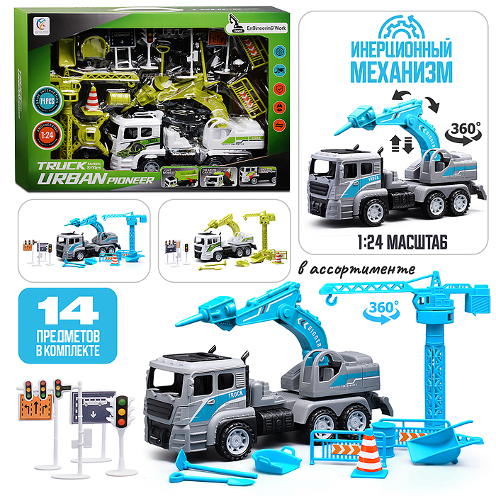 Машина 6607-E "Строительные работы" с дорожными знаками, в коробке Машина 6607-E "Строительные работы" с дорожными знаками, в коробке
