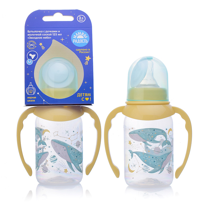 Бутылочка для кормления 125мл, соска M, ручки, "Звездное небо" в ассортименте