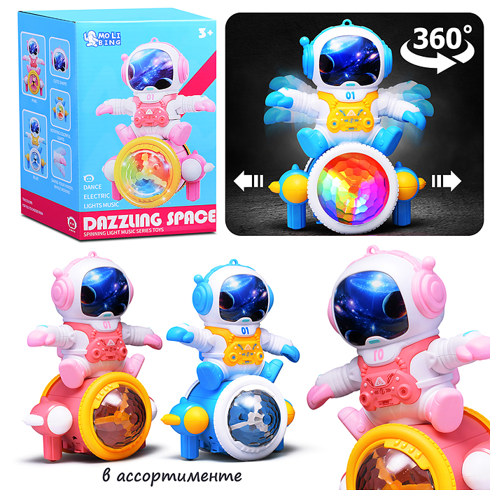 Игрушка интерактивная QB-67Y "Космонавт" в коробке