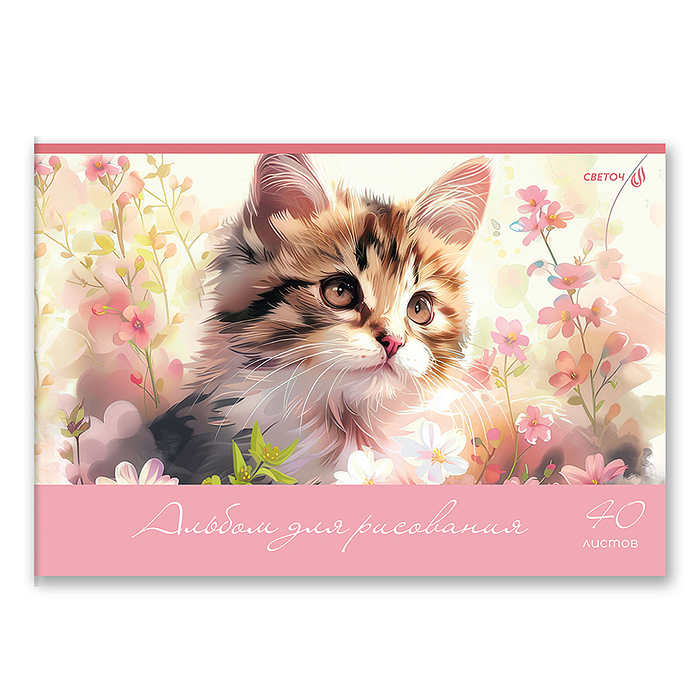 Фото к товару Альбом для рисования 40л. "Пушистые и пернатые" 100 г/м2 A4 на скобе . Альбом для рисования 40л. "Пушистые и пернатые" 100 г/м2 A4 на скобе .