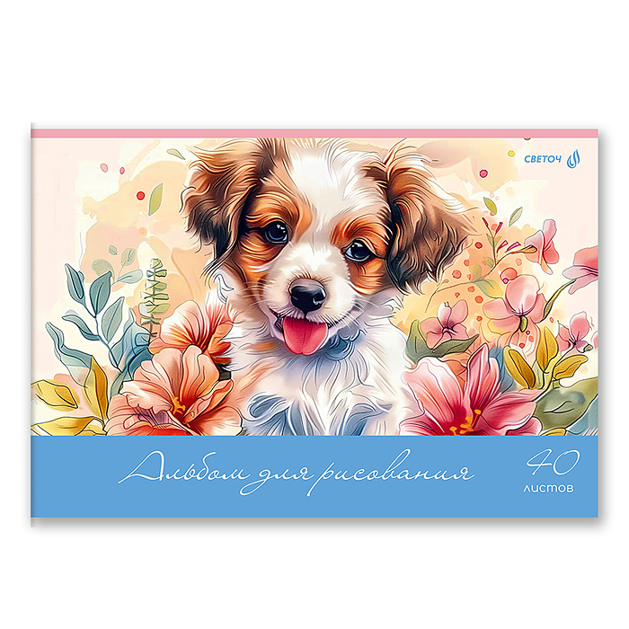 Фото к товару Альбом для рисования 40л. "Пушистые и пернатые" 100 г/м2 A4 на скобе . Альбом для рисования 40л. "Пушистые и пернатые" 100 г/м2 A4 на скобе .