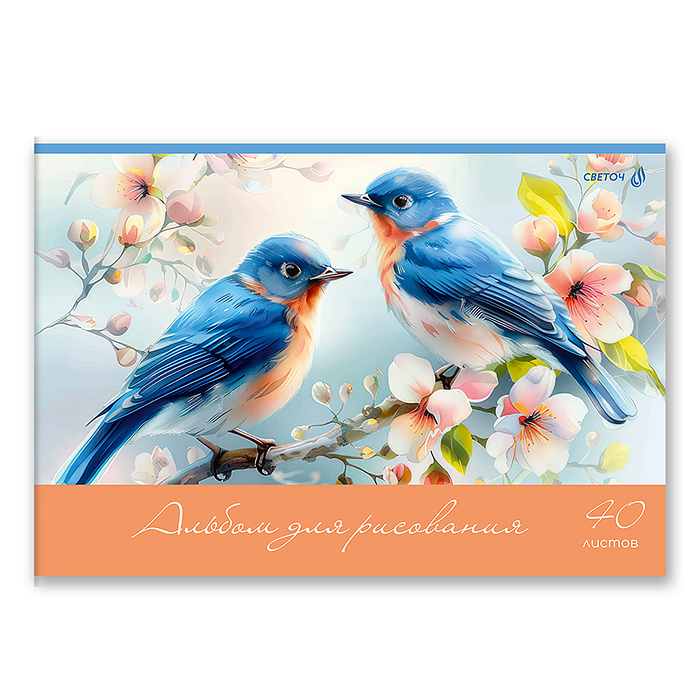 Фото к товару Альбом для рисования 40л. "Пушистые и пернатые" 100 г/м2 A4 на скобе . Альбом для рисования 40л. "Пушистые и пернатые" 100 г/м2 A4 на скобе .