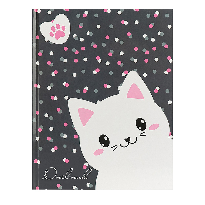 Дневник 1-4кл, тв обл, глянц/лам, 48л, Calligrata "Кошка" Дневник 1-4кл, тв обл, глянц/лам, 48л, Calligrata "Кошка"