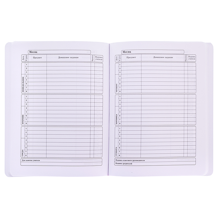 Фото к товару Дневник 1-4кл, тв обл, глянц/лам, 48л, Calligrata "Кошка" Дневник 1-4кл, тв обл, глянц/лам, 48л, Calligrata "Кошка"