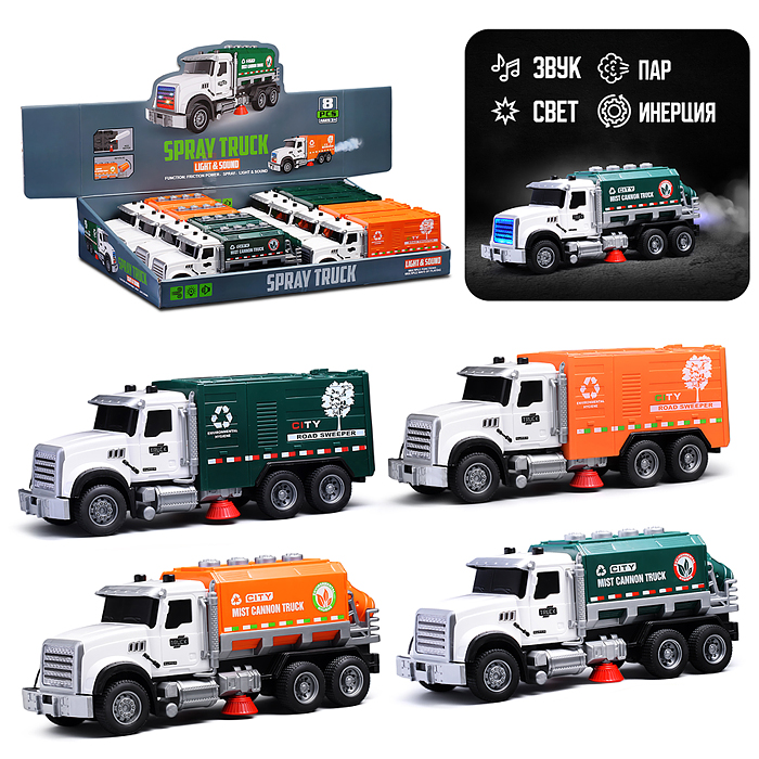 Машина YM-9922F "Мусоровоз" (свет, звук, спрей) в коробке Машина YM-9922F "Мусоровоз" (свет, звук, спрей) в коробке