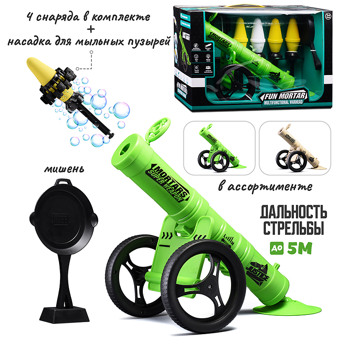 Пушка HT-562 "Атака" в коробке