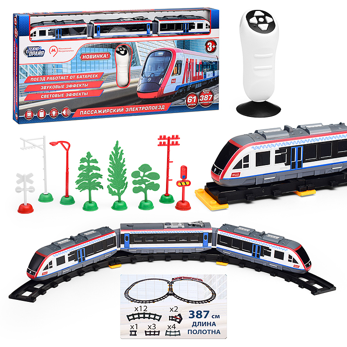 Железная дорога р/у, Метрополитен (свет, звук, 387 см,) в коробке