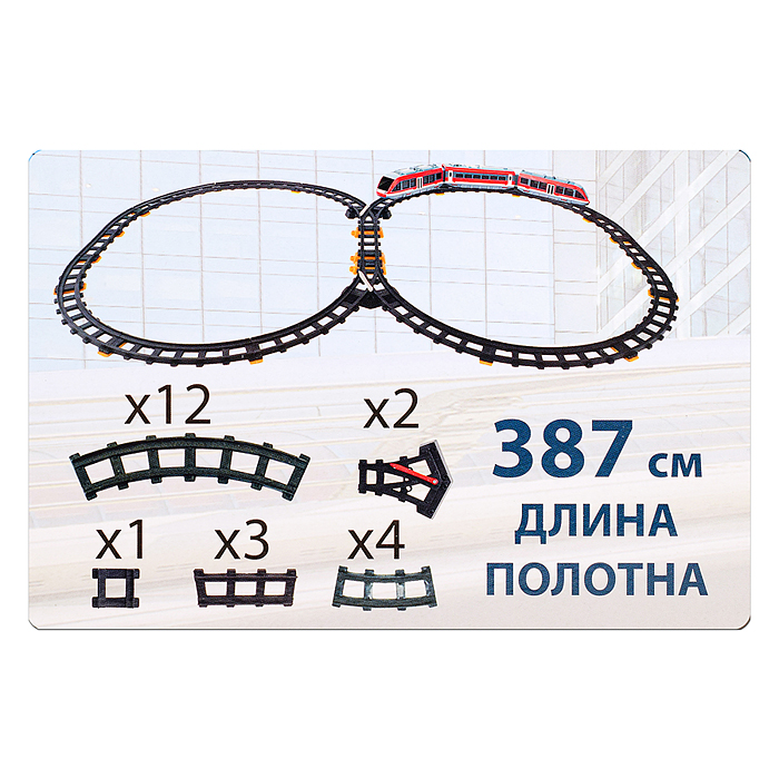 Фото к товару Железная дорога р/у, Метрополитен (свет, звук, 387 см,) в коробке Железная дорога р/у, Метрополитен (свет, звук, 387 см,) в коробке