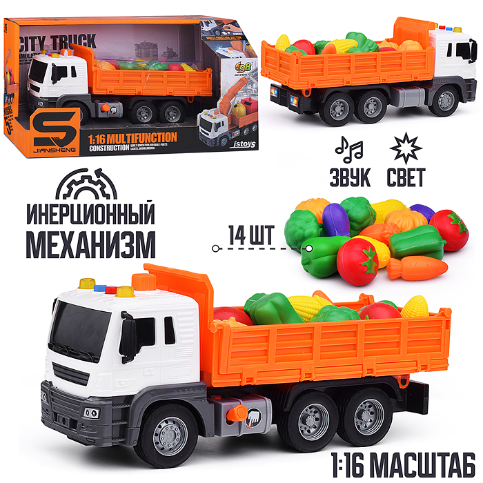 Машина JS118 "Грузовик с фруктами" 1:16 (свет, звук) в коробке
