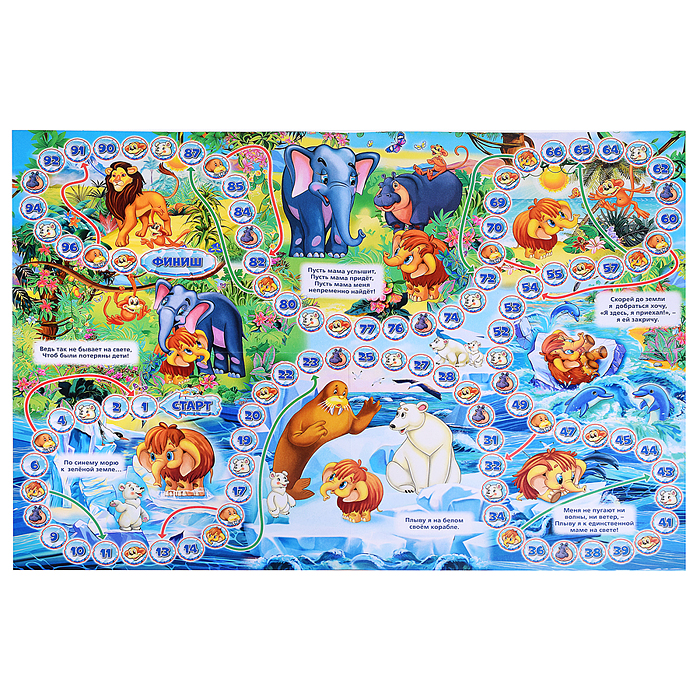 Фото к товару Настольная игра-ходилка "Мама для мамонтёнка" 217х330х27 мм. Настольная игра-ходилка "Мама для мамонтёнка" 217х330х27 мм.