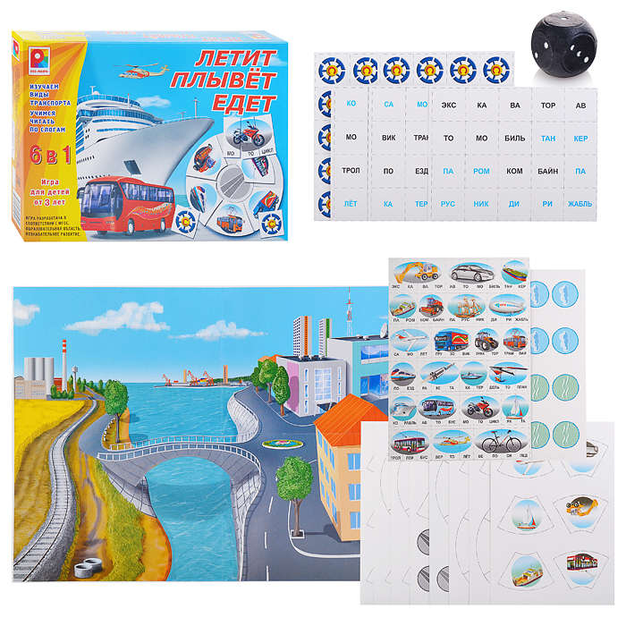 Настольная игра. Летит, плывет, едет. Настольная игра. Летит, плывет, едет.