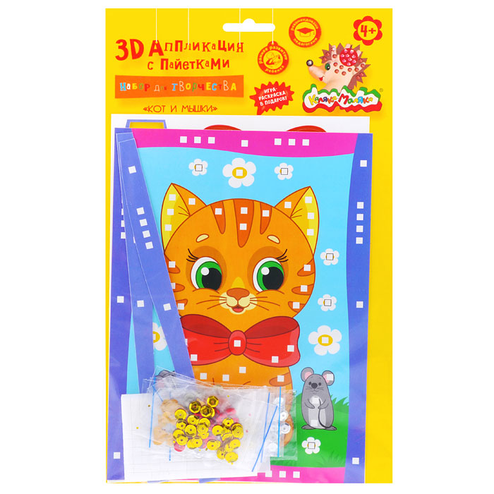 Набор для творчества с пайетками "Кот и мышки" А5, 4+ Набор для творчества с пайетками "Кот и мышки" А5, 4+
