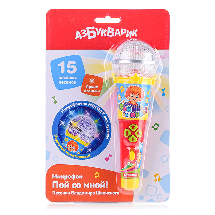 Фото к товару Песенки В.Шаинского (Микрофон пой со мной!) Песенки В.Шаинского (Микрофон пой со мной!)