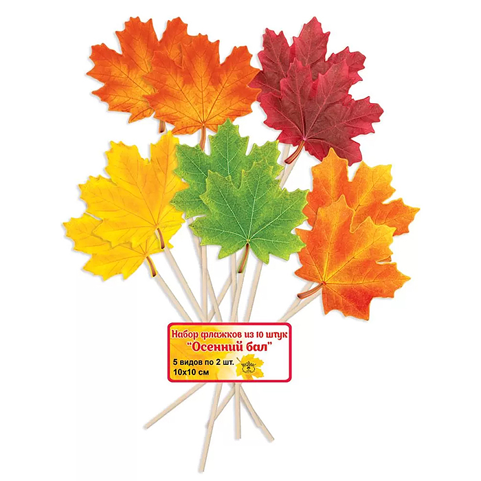 Набор флажков "Осенний бал"