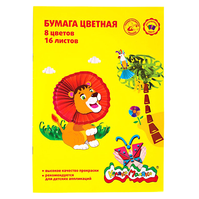 Бумага цветная 2-сторон. А4 8 цв. 16 л. скреп. ассорти Бумага цветная 2-сторон. А4 8 цв. 16 л. скреп. ассорти