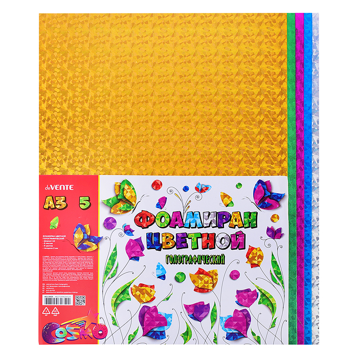 Фоамиран цветной голографический A3 5 цв, 5 л, толщина 2 мм, пластиковый пакет с европодве