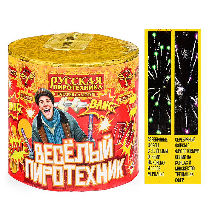 Батарея салютов "Веселый пиротехник" (0,7 *10) Батарея салютов "Веселый пиротехник" (0,7 *10)