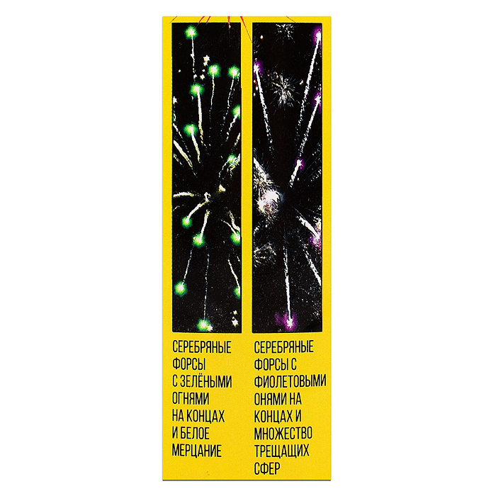 Фото к товару Батарея салютов "Веселый пиротехник" (0,7 *10) Батарея салютов "Веселый пиротехник" (0,7 *10)