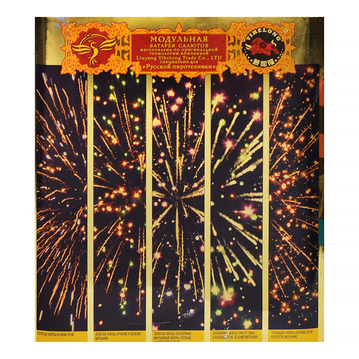 Фото к товару Батарея салютов "Лось" ( 1,25" х 25 залп.) в коробке 4 шт. Батарея салютов "Лось" ( 1,25" х 25 залп.) в коробке 4 шт.