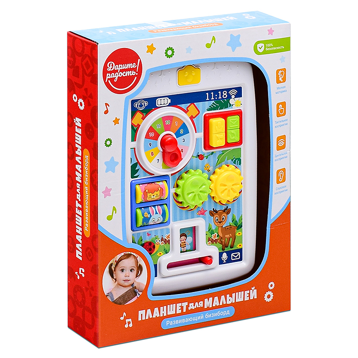 Фото к товару Развивающий Бизиборд-Планшет UT0051 в коробке Развивающий Бизиборд-Планшет UT0051 в коробке