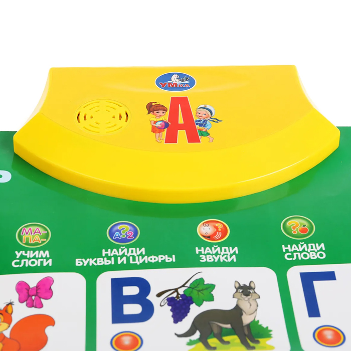 Фото к товару Говорящий плакат Букварь Жукова М.А. 250 песен,загадок,звуков.кор.бат. Говорящий плакат Букварь Жукова М.А. 250 песен,загадок,звуков.кор.бат.