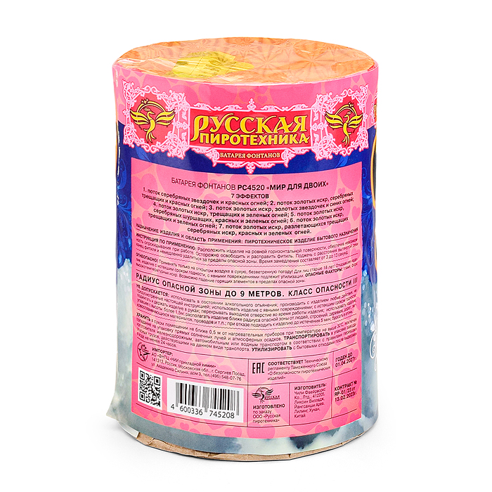 Фото к товару Фонтан "Мир для двоих" * в кор. 24 шт. Фонтан "Мир для двоих" * в кор. 24 шт.