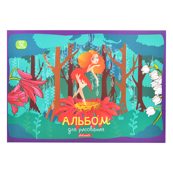 Альбом для рисования 12л. А4 "Таинственный лес" 