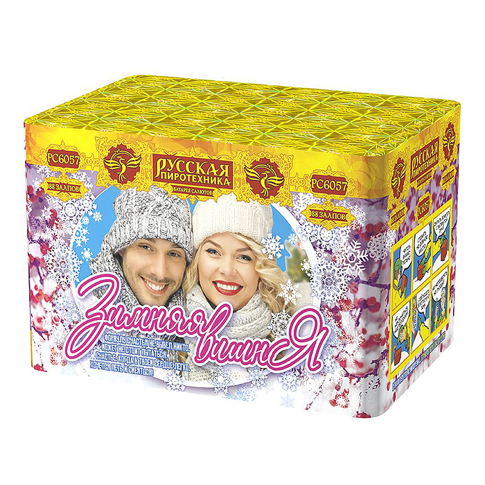 Фото к товару Батарея салютов "Зимняя вишня" (0,6" х 88 залп.) * в кор. 8 шт. Срок до 01.04.28 Батарея салютов "Зимняя вишня" (0,6" х 88 залп.) * в кор. 8 шт. Срок до 01.04.28